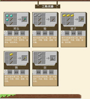 我的世界移动版