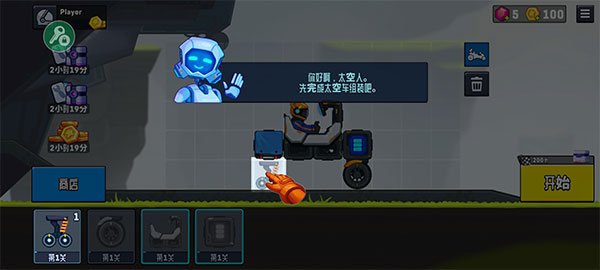 流浪者世界2中文版