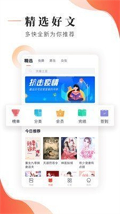 追书大神新版