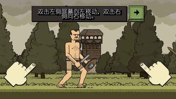 Bloody Bastards中文版