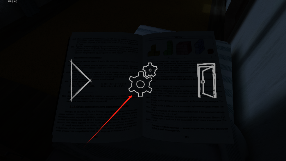 學(xué)生潛行逃亡