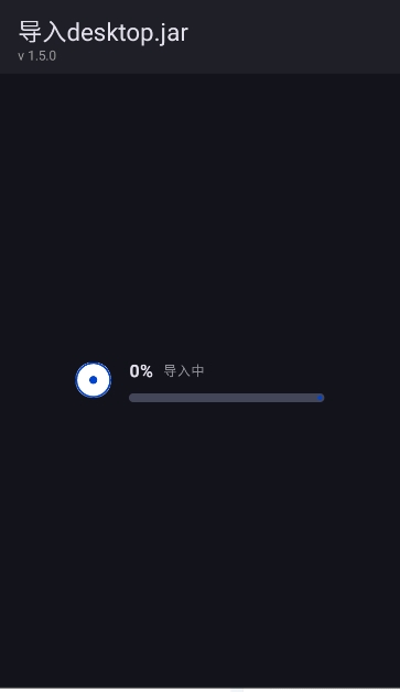 殺戮尖塔模組加載器