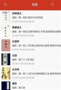 看书神器无广告版