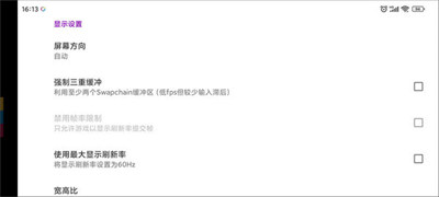switch模拟器app