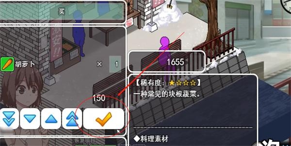 冬日狂想曲手机版