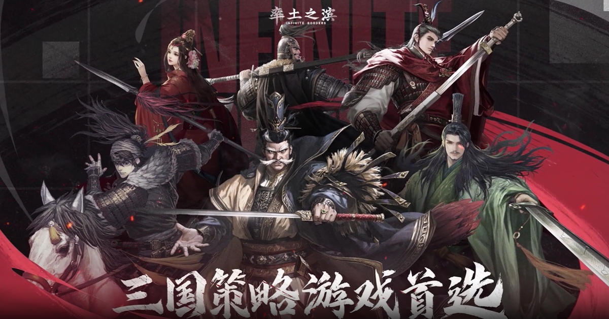 率土之滨手游电脑版