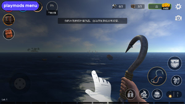 海洋游猎生存中文版