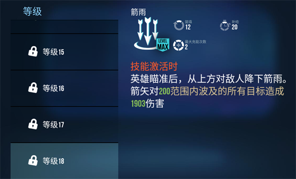 雷霆小分队辅助菜单版