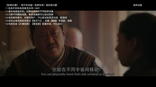 咕噜咕噜影视app