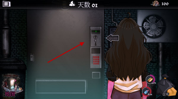 跨维度自动售货机