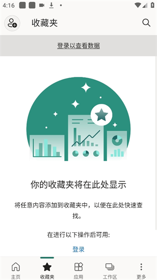 PowerBI