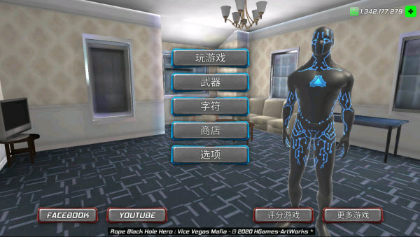 绳索黑洞英雄最新版