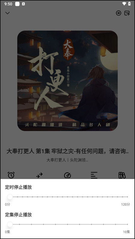 海云聽書純凈版