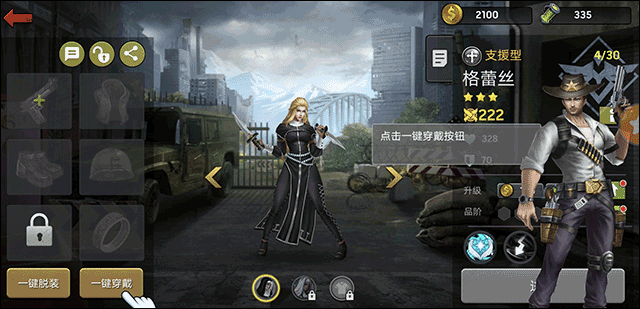 游戲營地經(jīng)營分享9