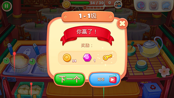 亚洲烹饪之星疯狂餐厅烹饪游戏