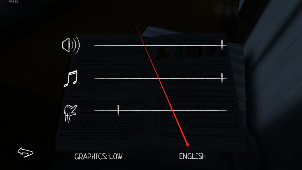 學(xué)生潛行逃亡