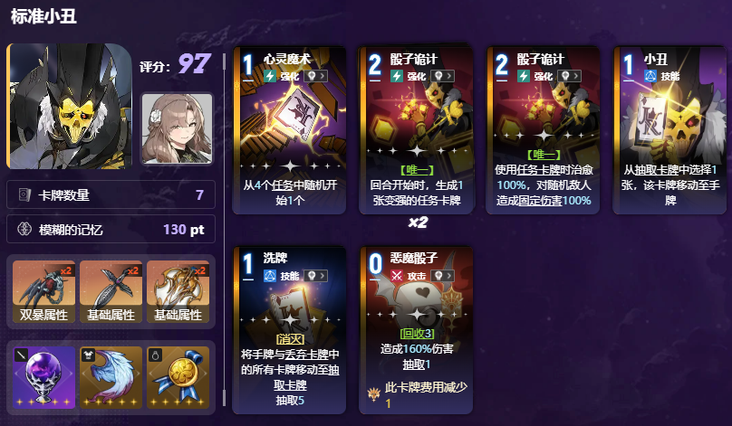 卡厄思梦境韩服