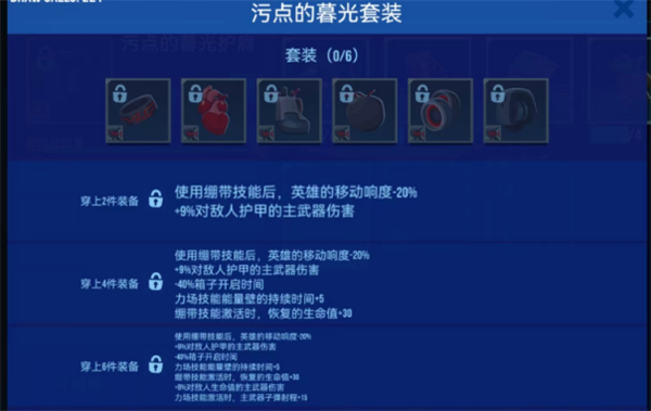 雷霆小分队辅助菜单版