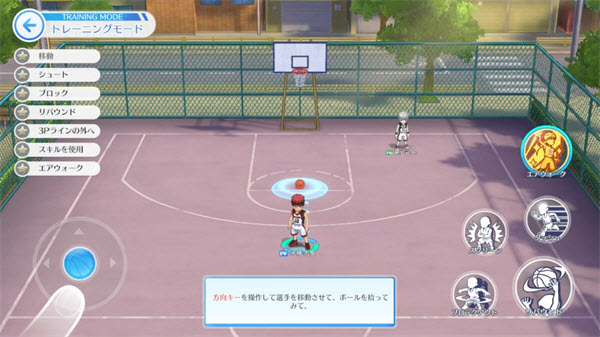 黑子的篮球街球对决国际服