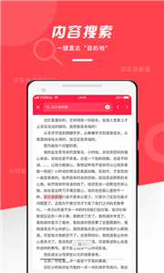 office文檔編輯大師