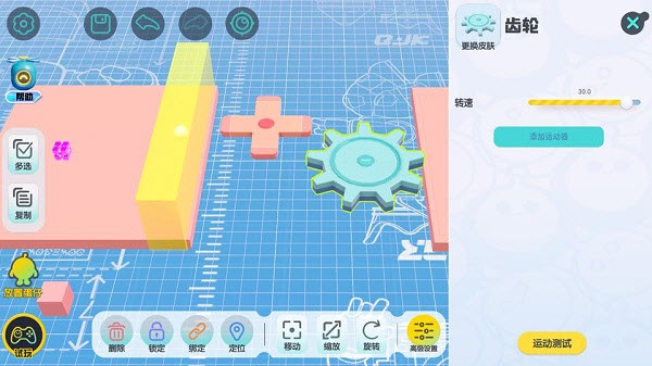 蛋仔派对官方版