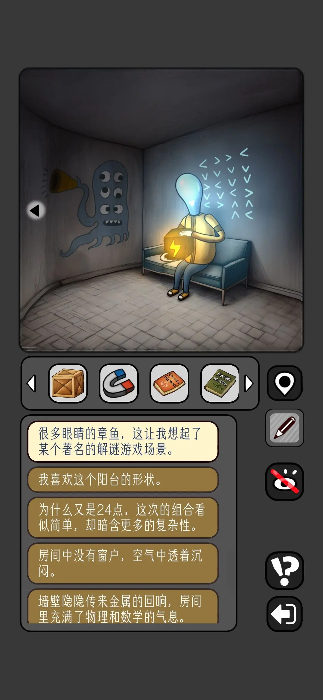 宇宙怪谈