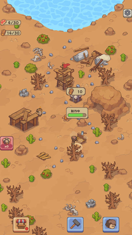 石器时代生存中文版