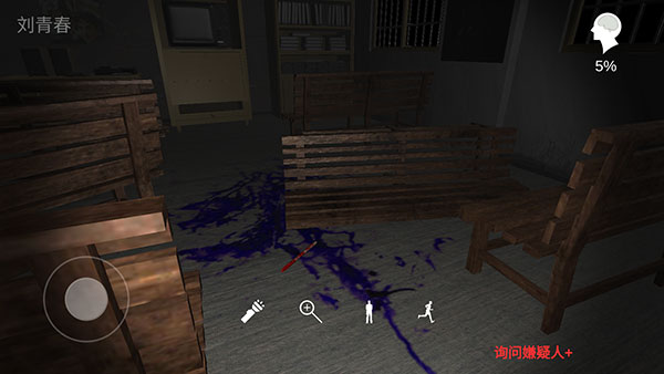 孙美琪疑案秘弑篇