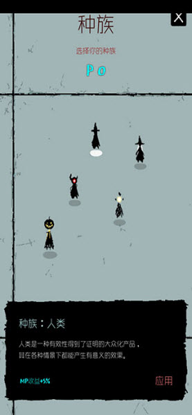 魔法生存汉化版