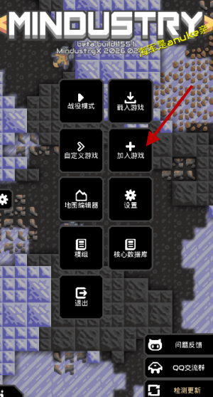 像素工厂模组版