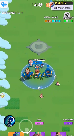 小兵大作战微信小游戏