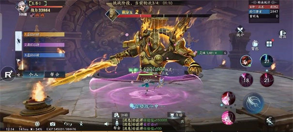 幻世九歌測試服