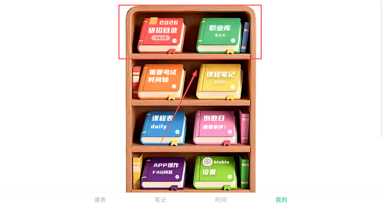 怎么使用配图4