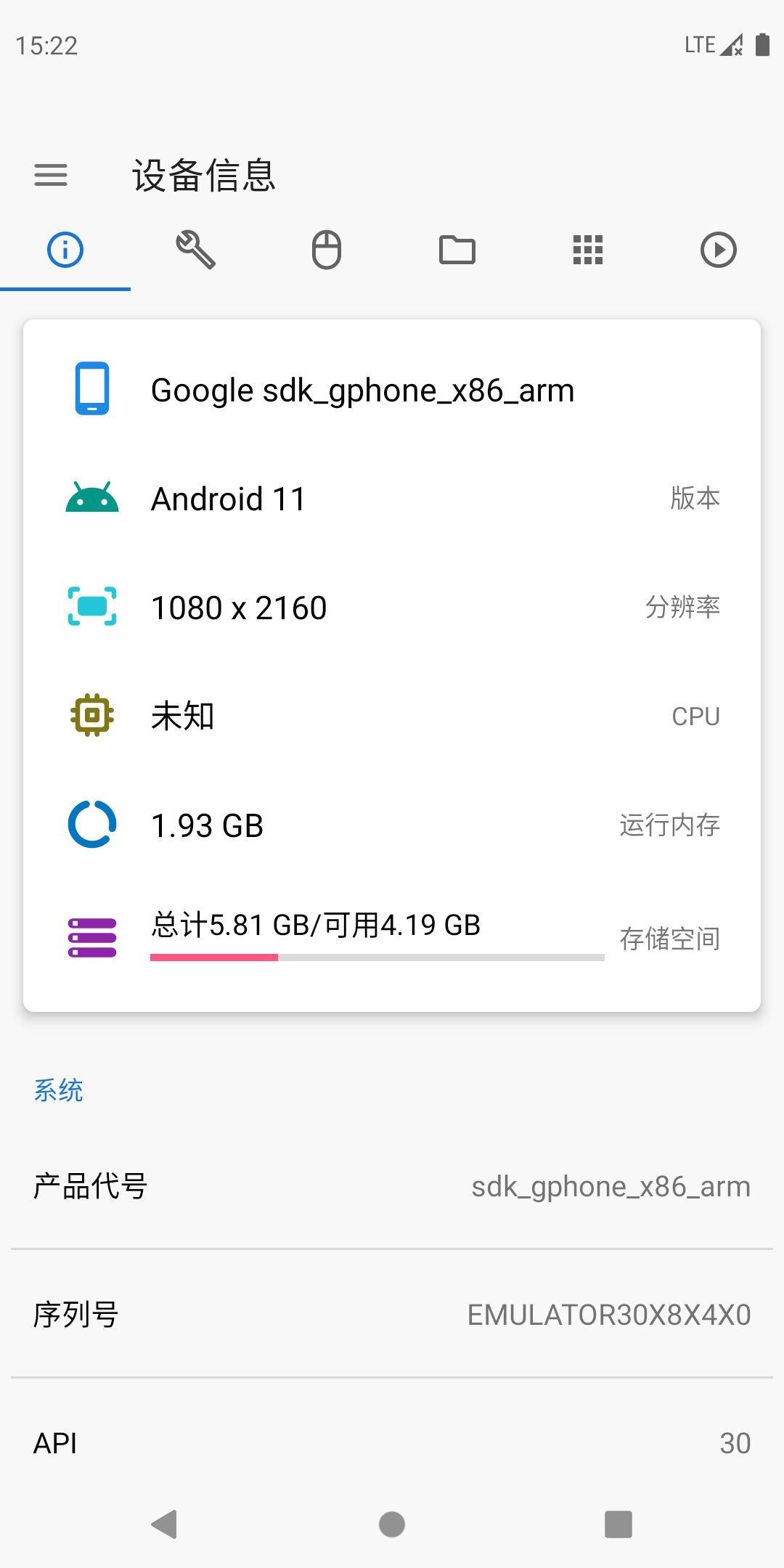 甲壳虫ADB助手官方下载