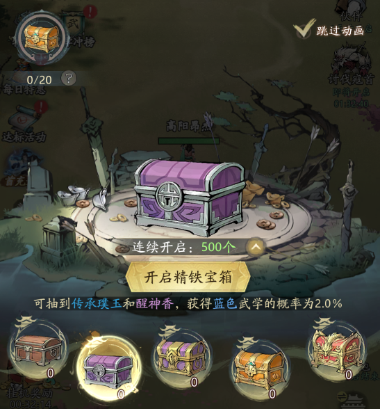 怎么玩配图2