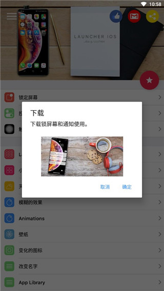 怎么用配图2