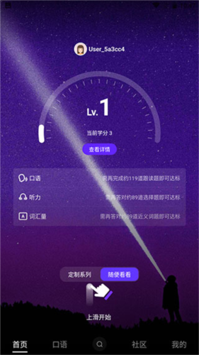 怎么用配图3