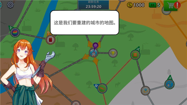 游戏攻略配图3