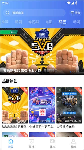 火焰视频