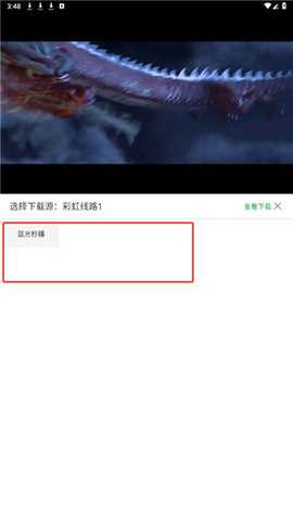 夜猫影视 1.1.6 安卓版