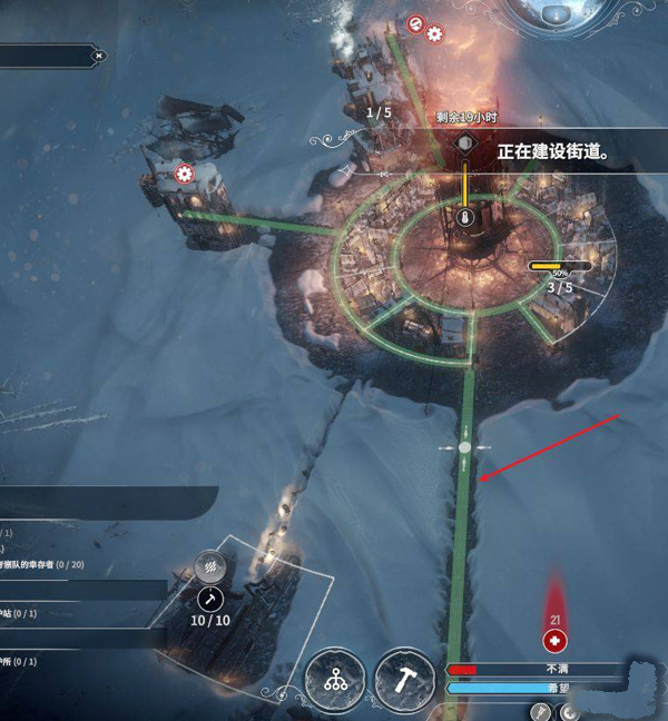怎么建造街道配图3