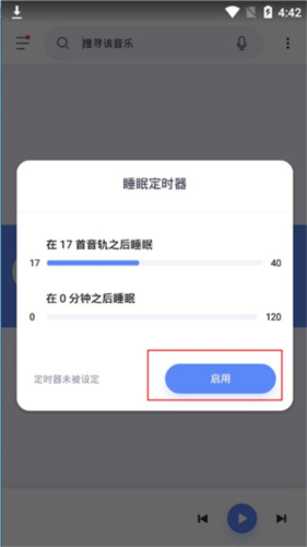 怎么用配图6