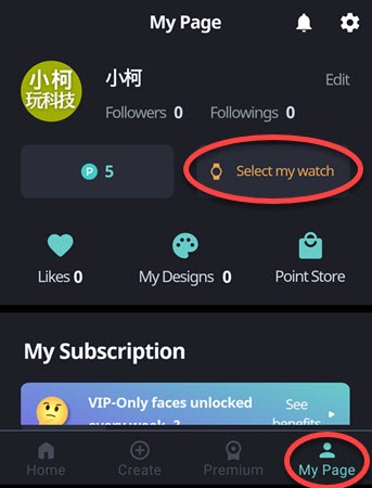 timeflik手表端apk