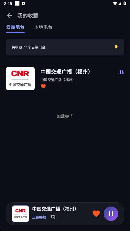 使用说明配图1