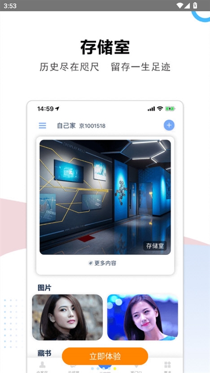 操作指南配图1
