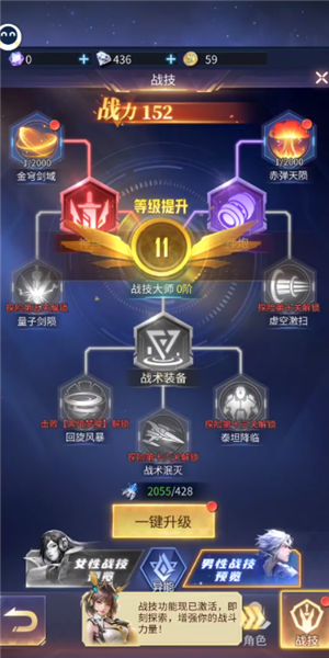 使用方法配图6