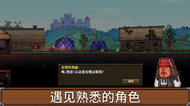 铁匠铺传奇MOD修改器版宣传图
