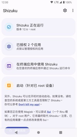 shizuku 老版本