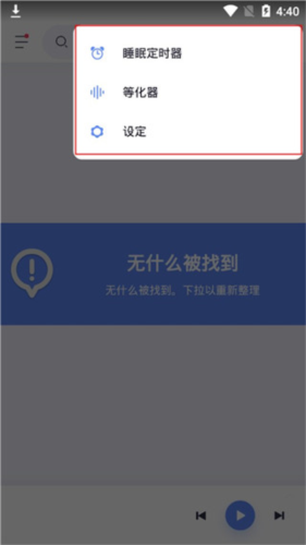 怎么用配图3