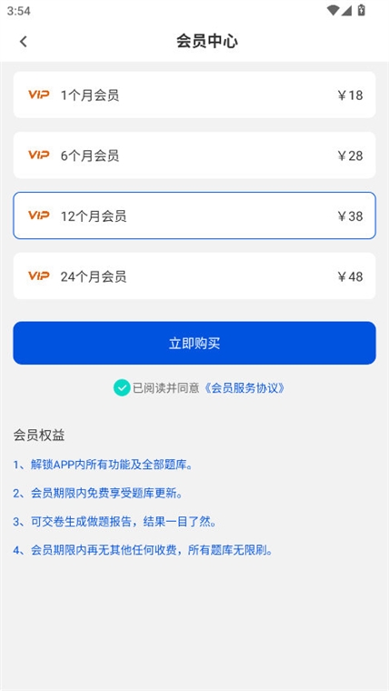 操作指南配图1